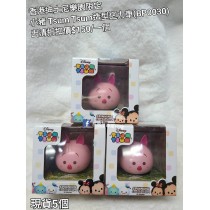 (出清) 香港迪士尼樂園限定 小豬 Tsum Tsum 造型造型迴力車 (BP0030)